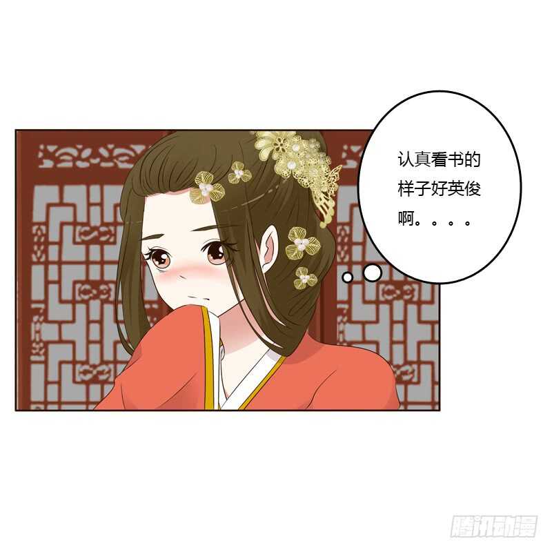 《通灵妃》漫画最新章节不要走。。。免费下拉式在线观看章节第【17】张图片