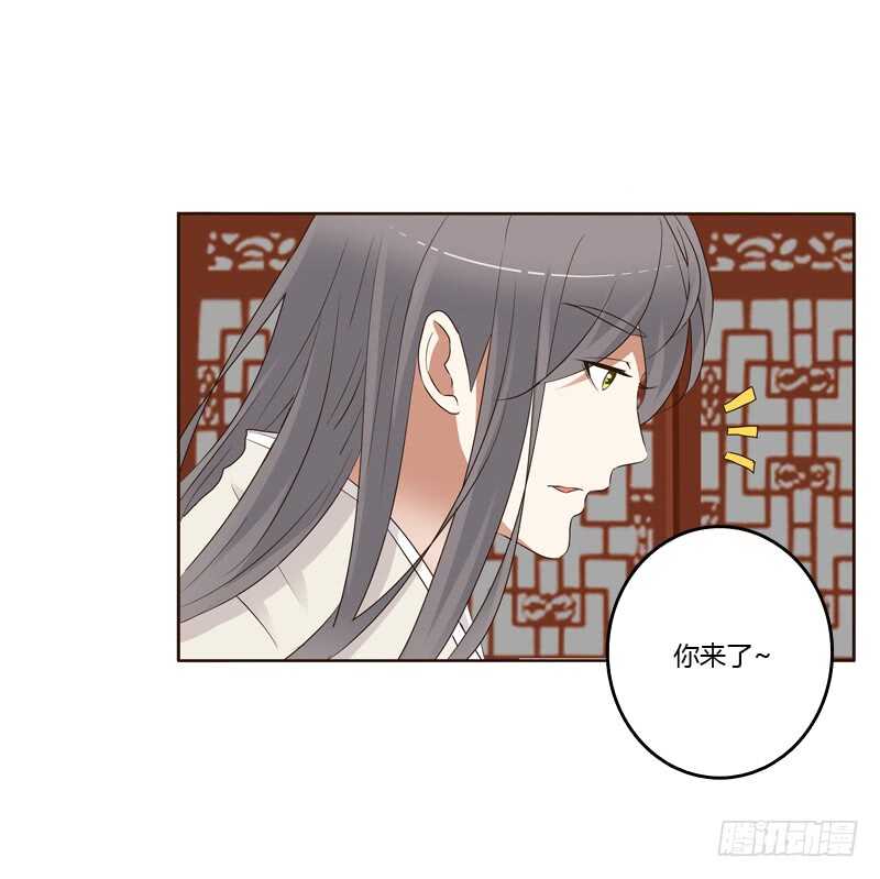 《通灵妃》漫画最新章节不要走。。。免费下拉式在线观看章节第【18】张图片