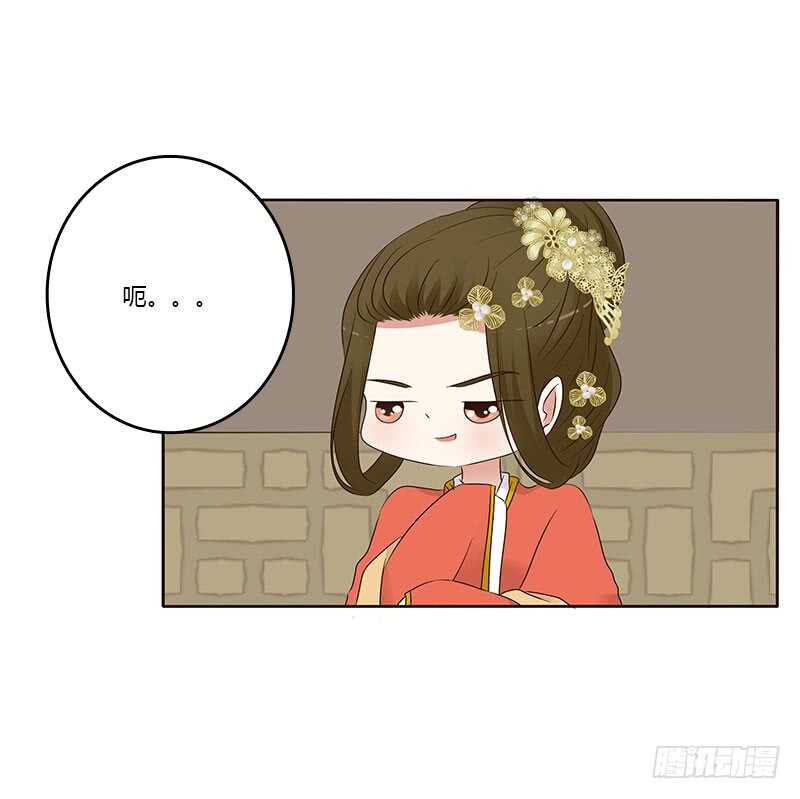 《通灵妃》漫画最新章节不要走。。。免费下拉式在线观看章节第【30】张图片