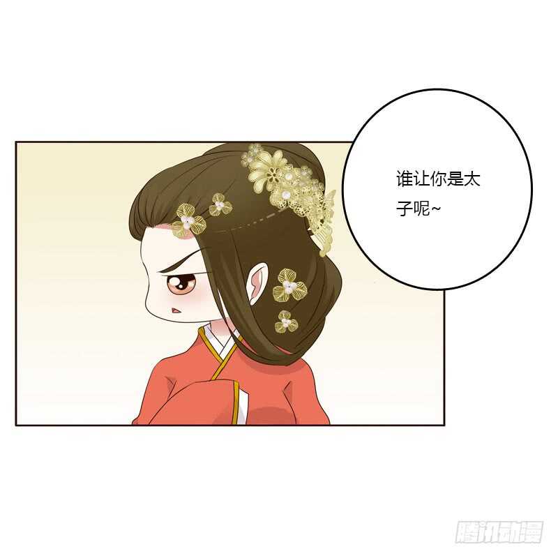 《通灵妃》漫画最新章节不要走。。。免费下拉式在线观看章节第【33】张图片