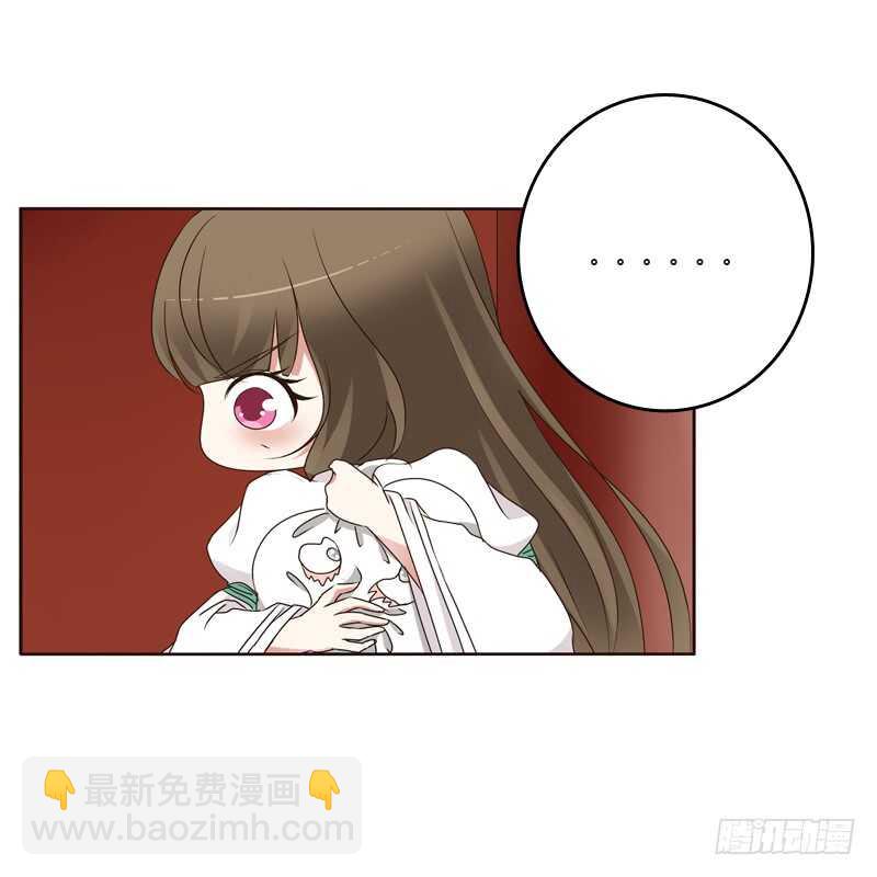 《通灵妃》漫画最新章节上门解释免费下拉式在线观看章节第【42】张图片