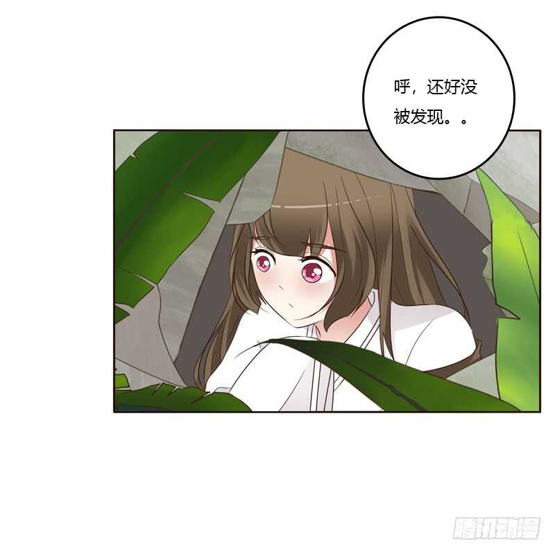 《通灵妃》漫画最新章节穷追不舍免费下拉式在线观看章节第【41】张图片