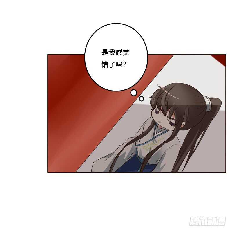 《通灵妃》漫画最新章节四处寻找免费下拉式在线观看章节第【40】张图片