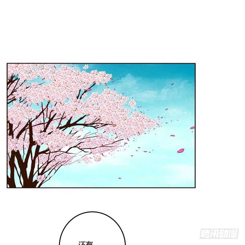 《通灵妃》漫画最新章节臭不要脸免费下拉式在线观看章节第【12】张图片