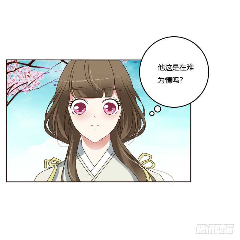 《通灵妃》漫画最新章节臭不要脸免费下拉式在线观看章节第【23】张图片