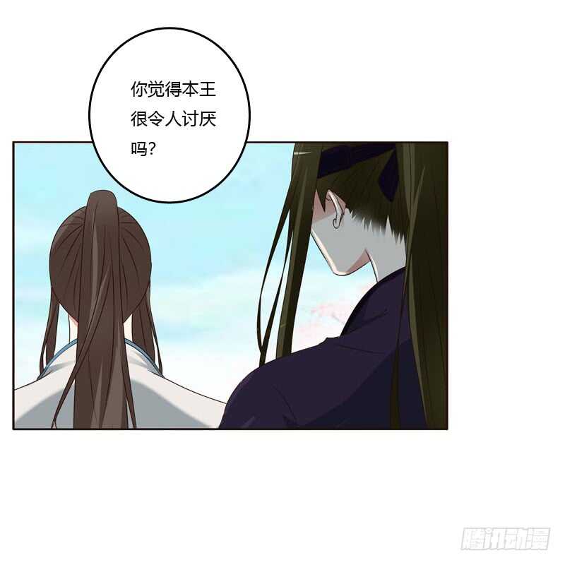 《通灵妃》漫画最新章节我讨厌你！免费下拉式在线观看章节第【28】张图片