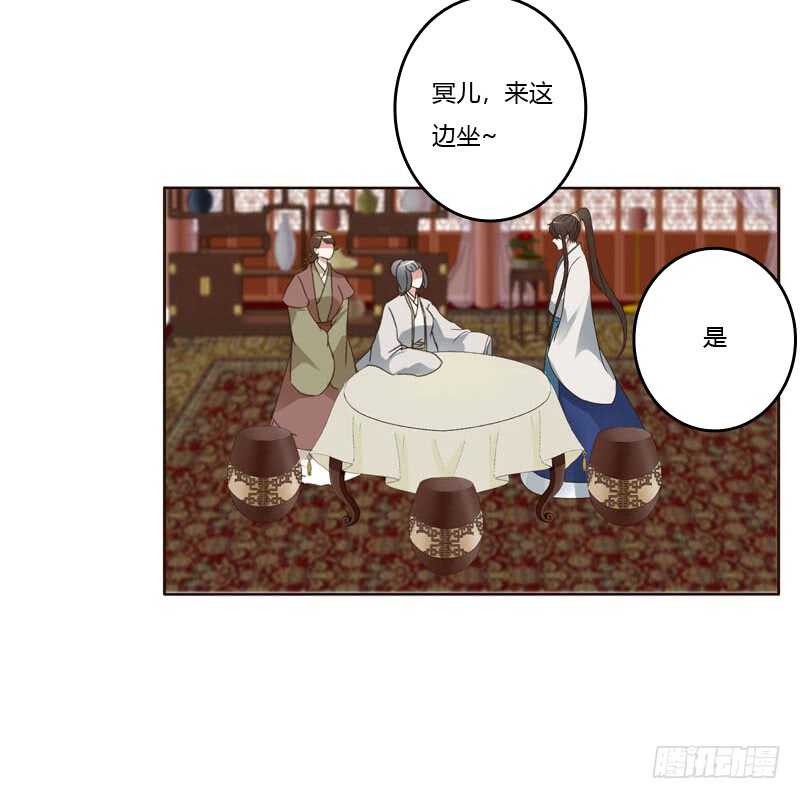 《通灵妃》漫画最新章节我讨厌你！免费下拉式在线观看章节第【41】张图片