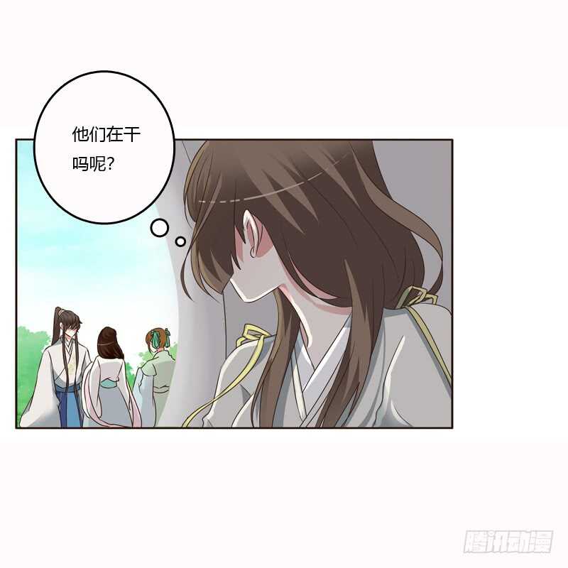 《通灵妃》漫画最新章节哼！免费下拉式在线观看章节第【17】张图片