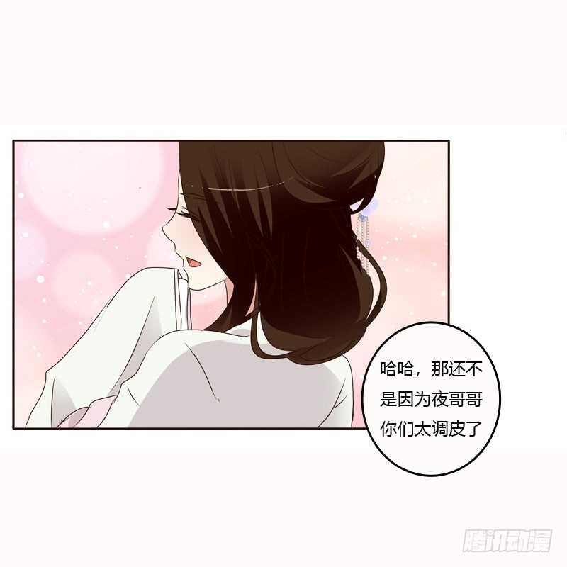 《通灵妃》漫画最新章节哼！免费下拉式在线观看章节第【21】张图片