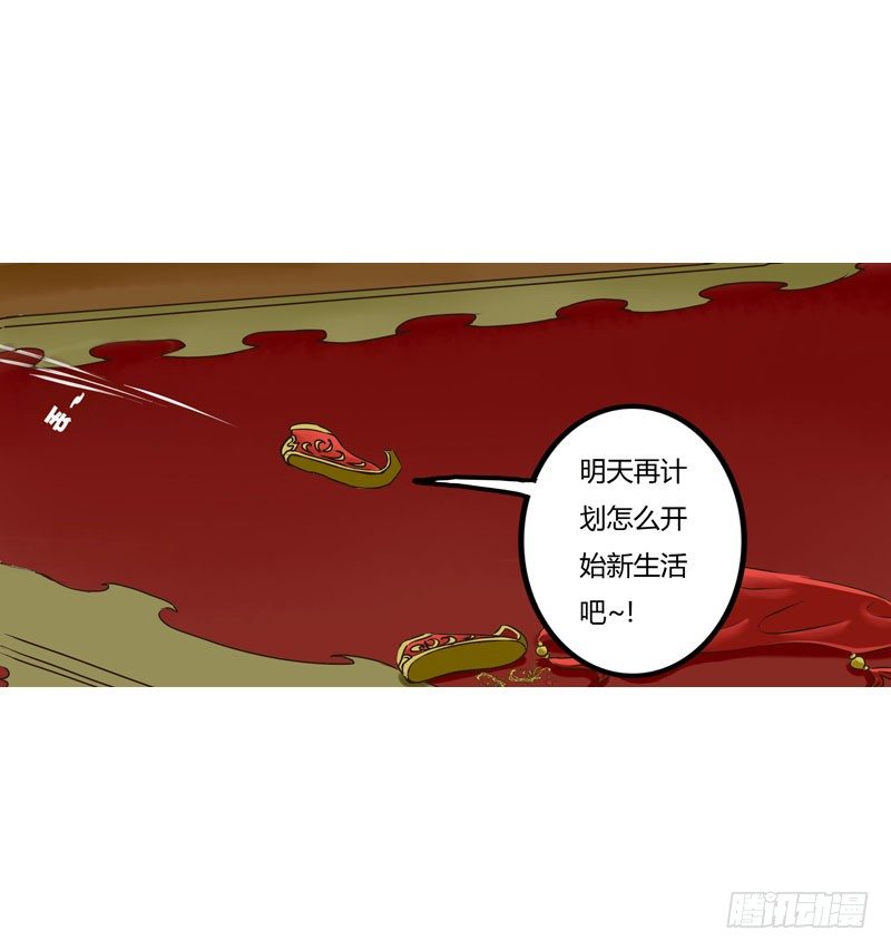 《通灵妃》漫画最新章节又如何免费下拉式在线观看章节第【10】张图片