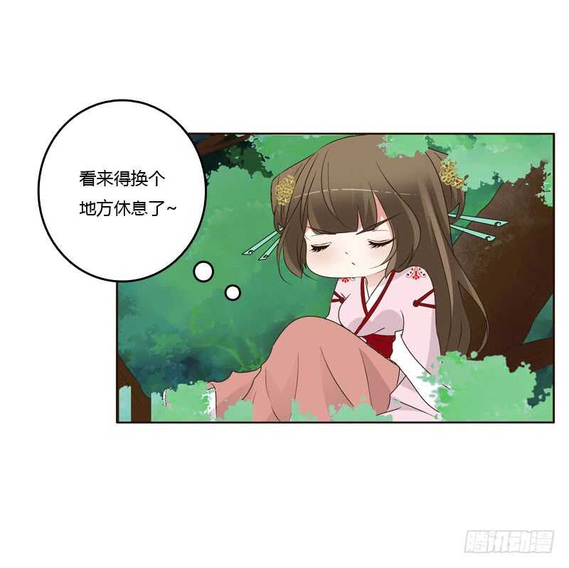 《通灵妃》漫画最新章节今天天气真好！免费下拉式在线观看章节第【21】张图片