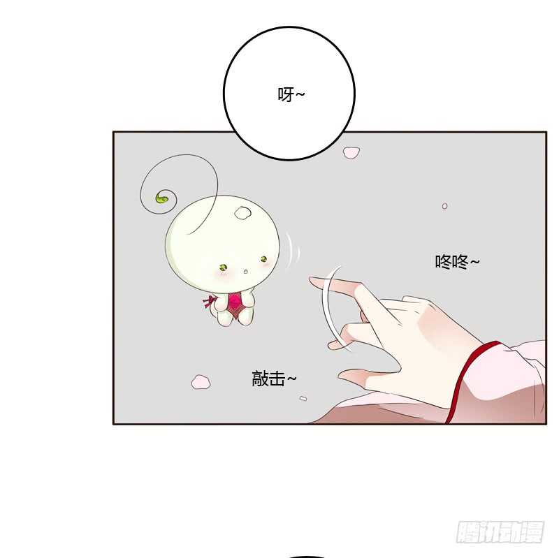 《通灵妃》漫画最新章节别惹我！免费下拉式在线观看章节第【32】张图片