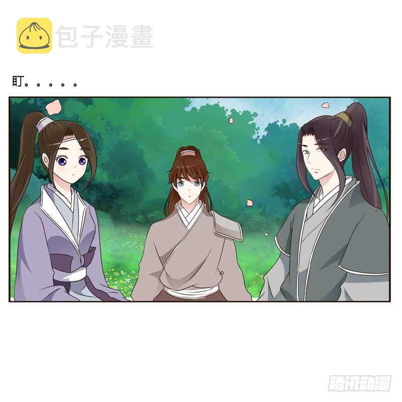 《通灵妃》漫画最新章节他怎么在这？免费下拉式在线观看章节第【12】张图片