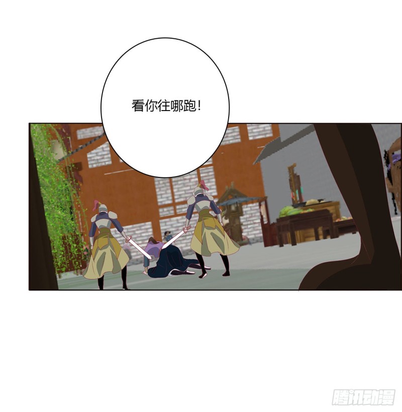 《通灵妃》漫画最新章节表明心意免费下拉式在线观看章节第【16】张图片