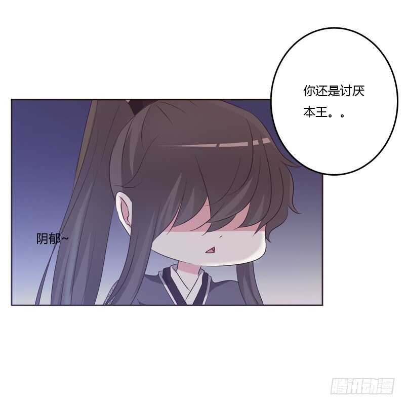 《通灵妃》漫画最新章节温柔的他免费下拉式在线观看章节第【11】张图片