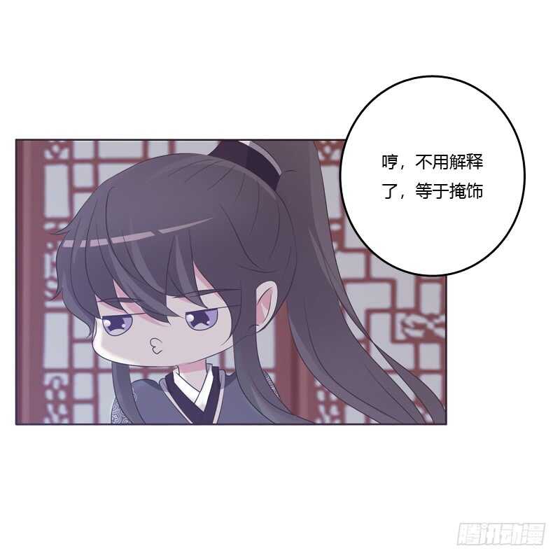 《通灵妃》漫画最新章节温柔的他免费下拉式在线观看章节第【13】张图片