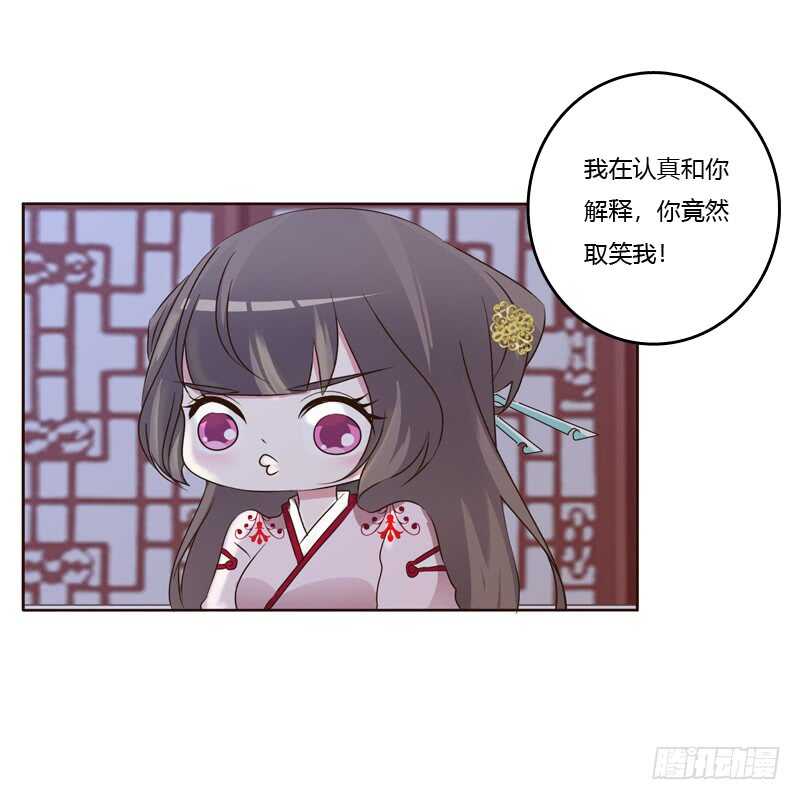 《通灵妃》漫画最新章节温柔的他免费下拉式在线观看章节第【20】张图片