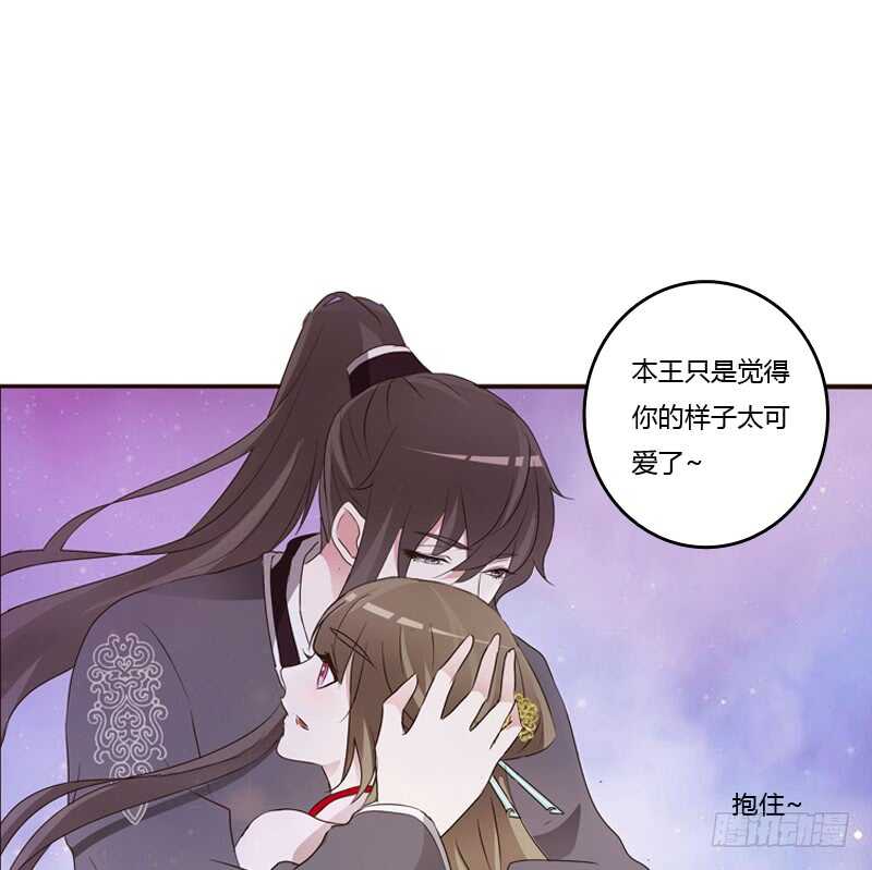 《通灵妃》漫画最新章节温柔的他免费下拉式在线观看章节第【23】张图片