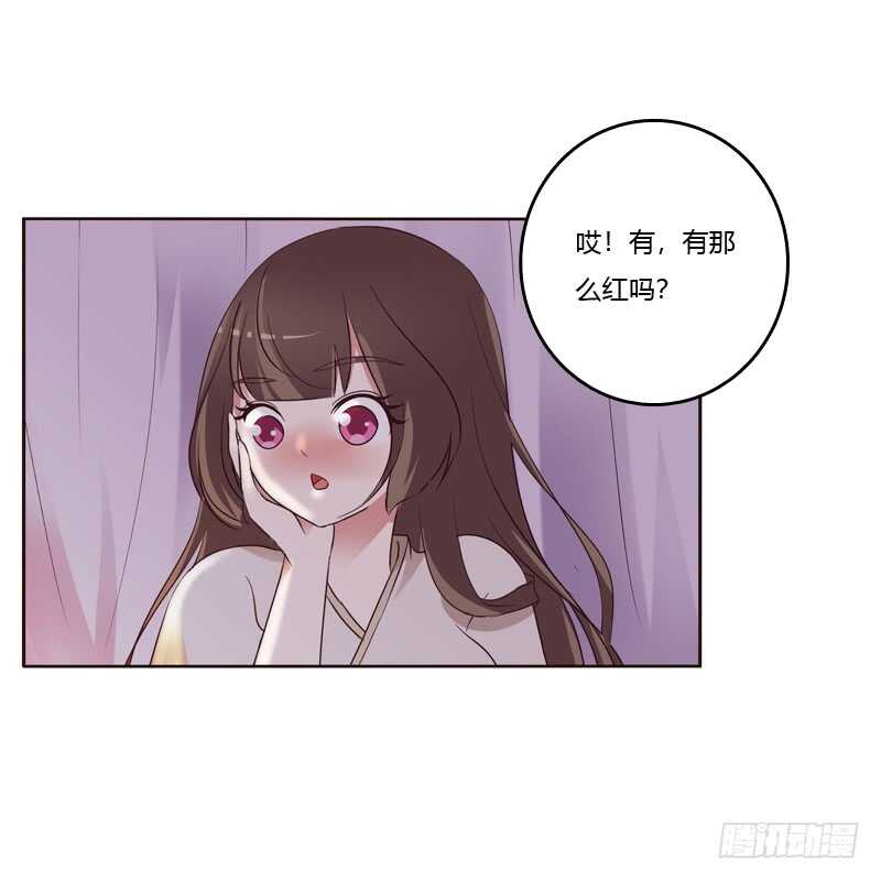 《通灵妃》漫画最新章节温柔的他免费下拉式在线观看章节第【31】张图片