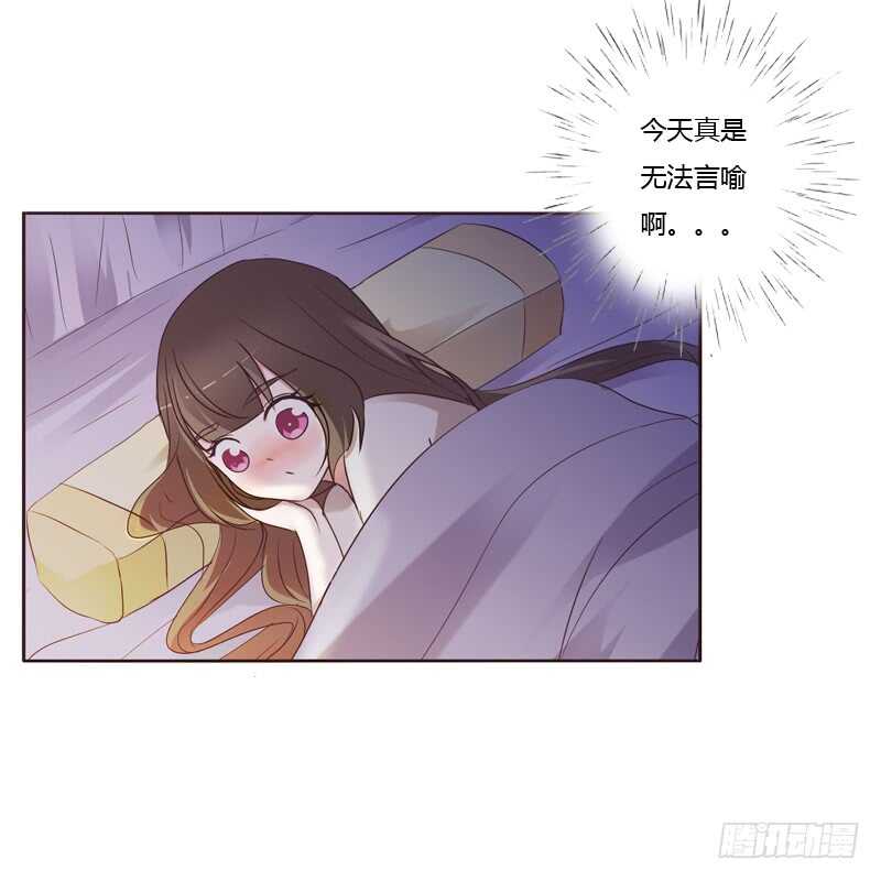 《通灵妃》漫画最新章节温柔的他免费下拉式在线观看章节第【38】张图片