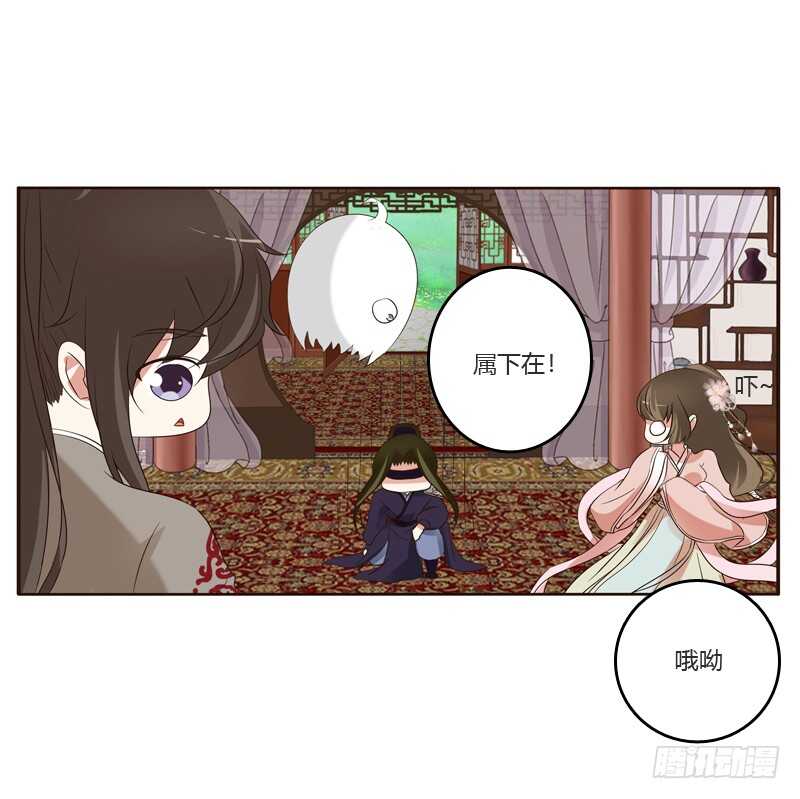 《通灵妃》漫画最新章节刻不容缓免费下拉式在线观看章节第【28】张图片