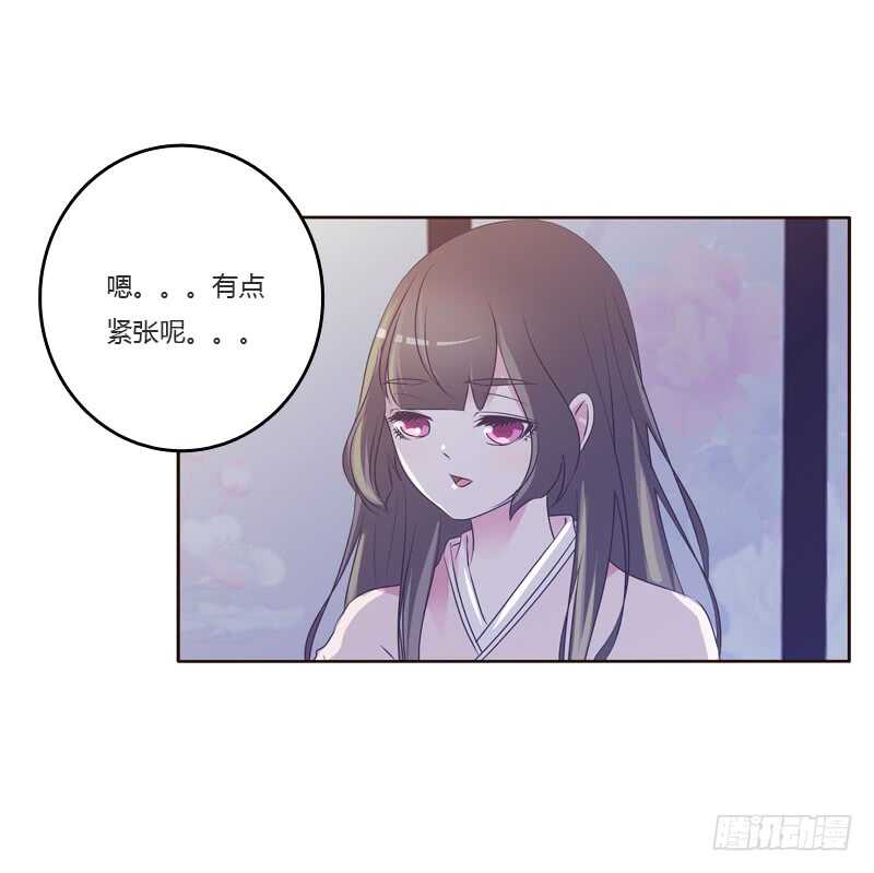 《通灵妃》漫画最新章节刻不容缓免费下拉式在线观看章节第【37】张图片