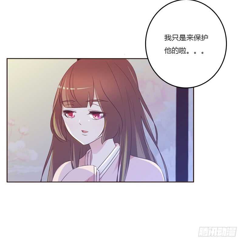 《通灵妃》漫画最新章节刻不容缓免费下拉式在线观看章节第【41】张图片