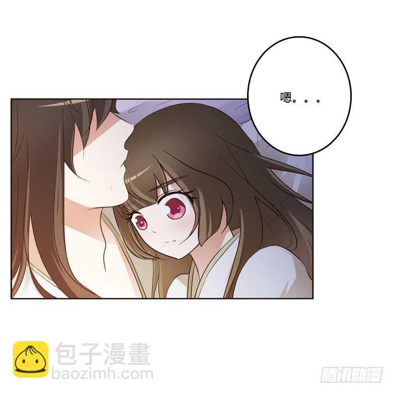 《通灵妃》漫画最新章节有本王在免费下拉式在线观看章节第【6】张图片