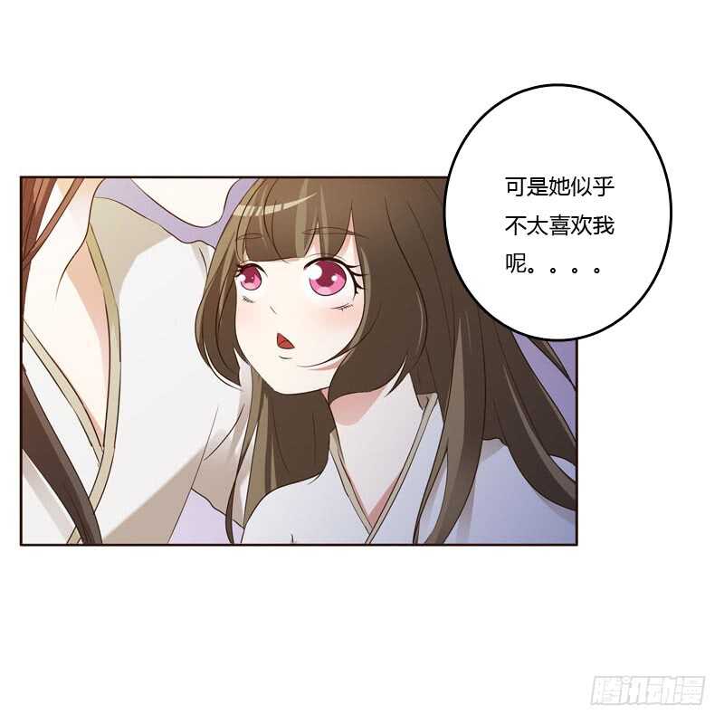 《通灵妃》漫画最新章节有本王在免费下拉式在线观看章节第【8】张图片