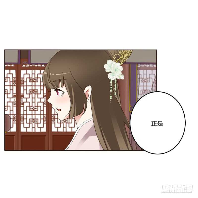 《通灵妃》漫画最新章节讨厌不起来免费下拉式在线观看章节第【14】张图片