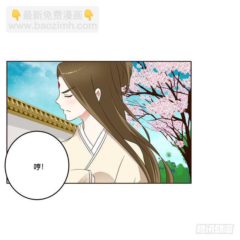 《通灵妃》漫画最新章节讨厌不起来免费下拉式在线观看章节第【31】张图片