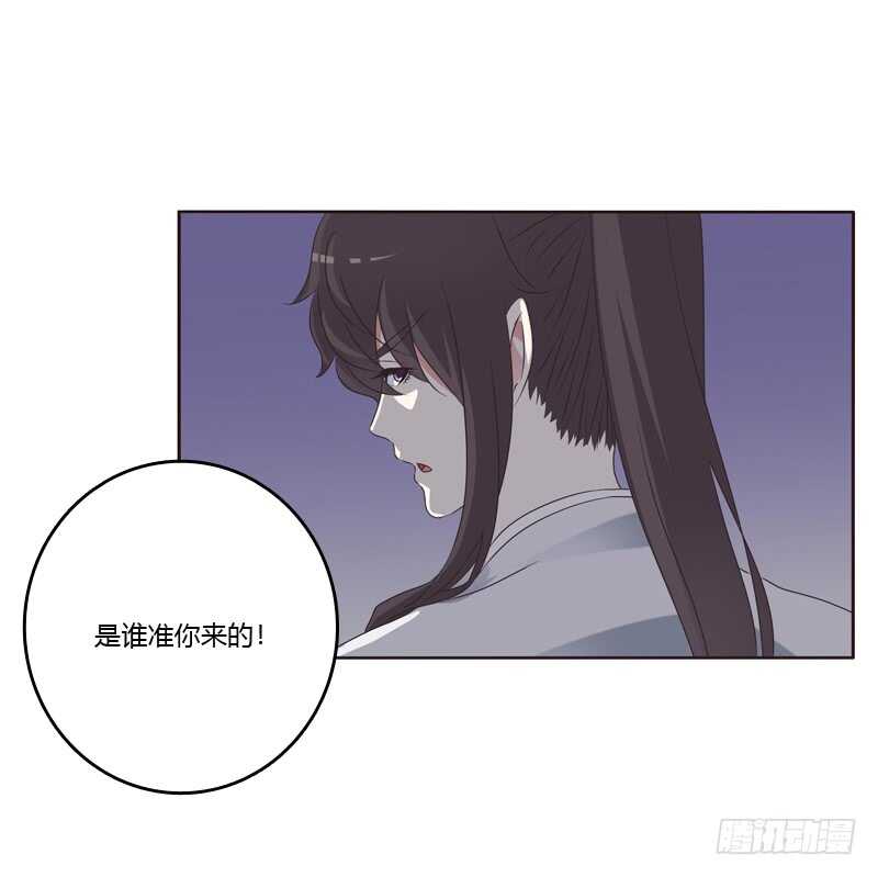 《通灵妃》漫画最新章节讨厌不起来免费下拉式在线观看章节第【36】张图片