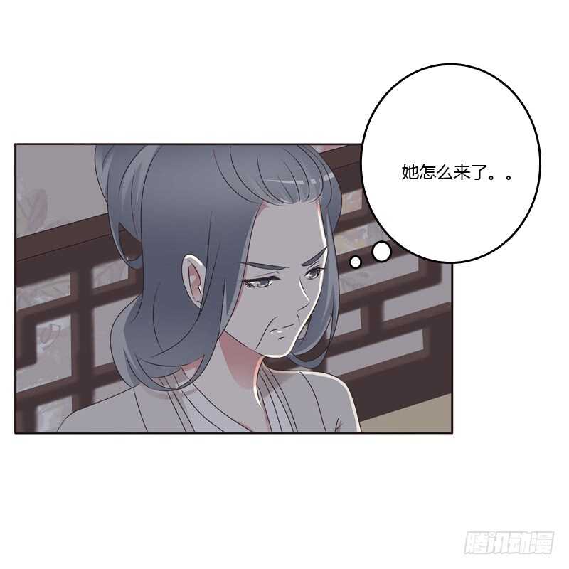 《通灵妃》漫画最新章节讨厌不起来免费下拉式在线观看章节第【44】张图片