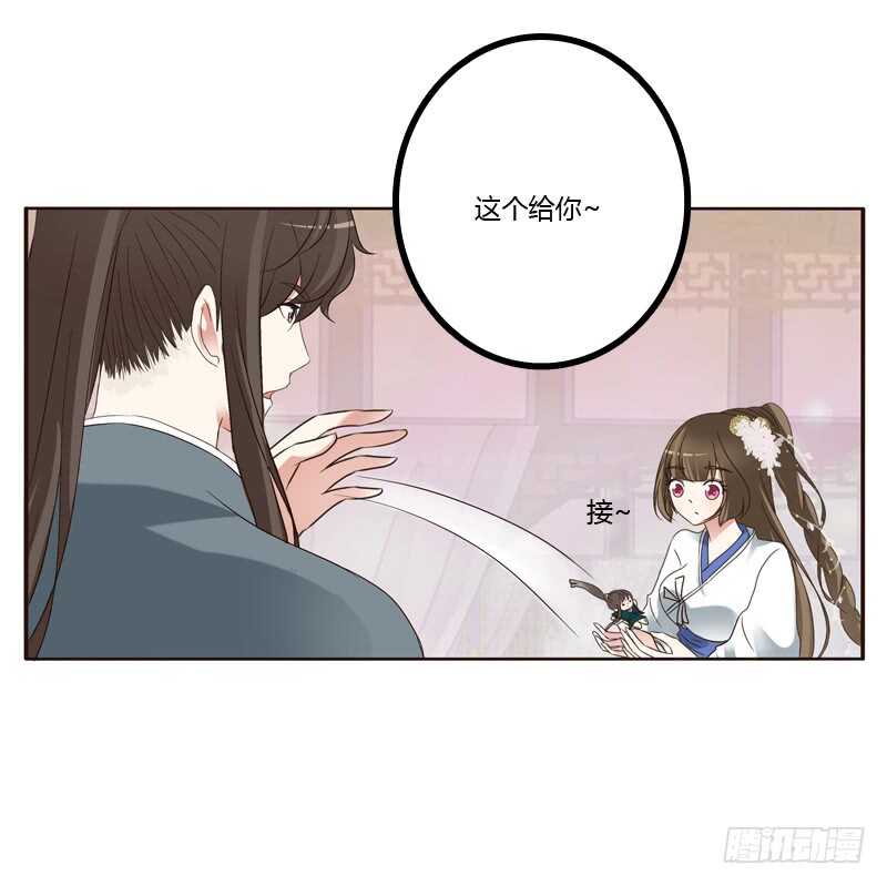 《通灵妃》漫画最新章节他在笑我免费下拉式在线观看章节第【44】张图片