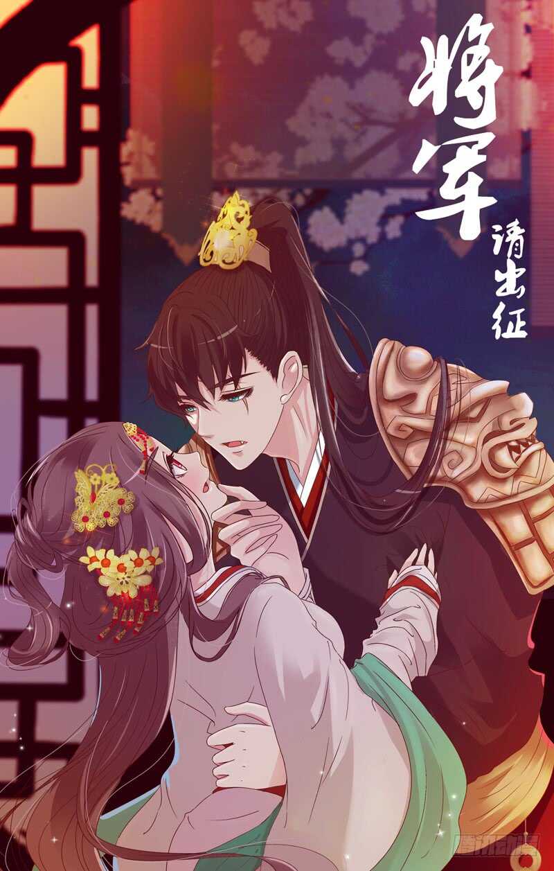 《通灵妃》漫画最新章节他在笑我免费下拉式在线观看章节第【48】张图片