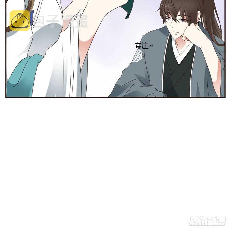 《通灵妃》漫画最新章节他在笑我免费下拉式在线观看章节第【7】张图片