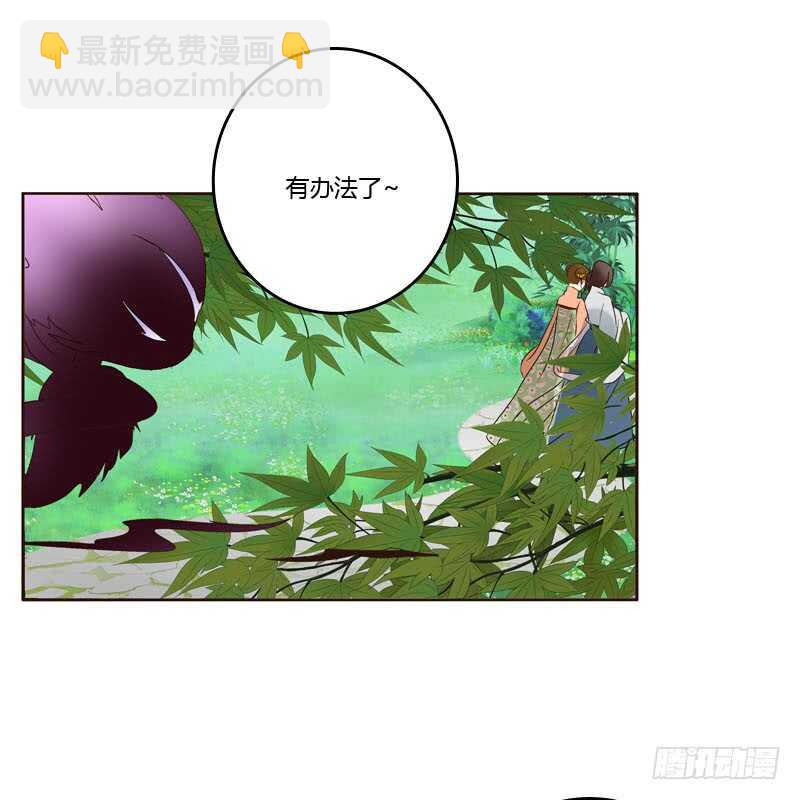 《通灵妃》漫画最新章节心意相通免费下拉式在线观看章节第【11】张图片