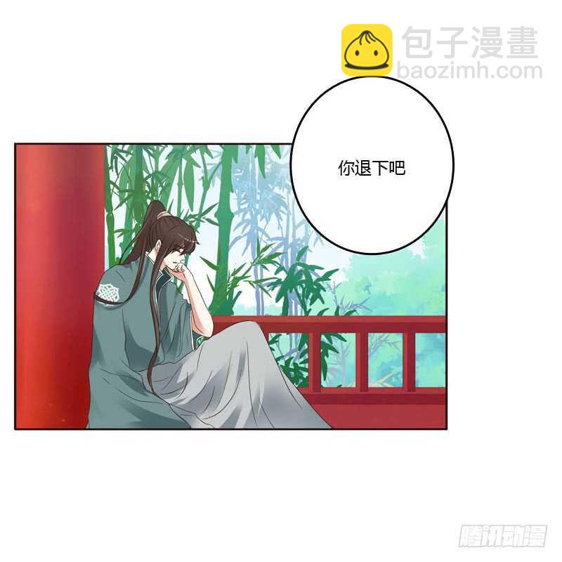 《通灵妃》漫画最新章节心意相通免费下拉式在线观看章节第【17】张图片