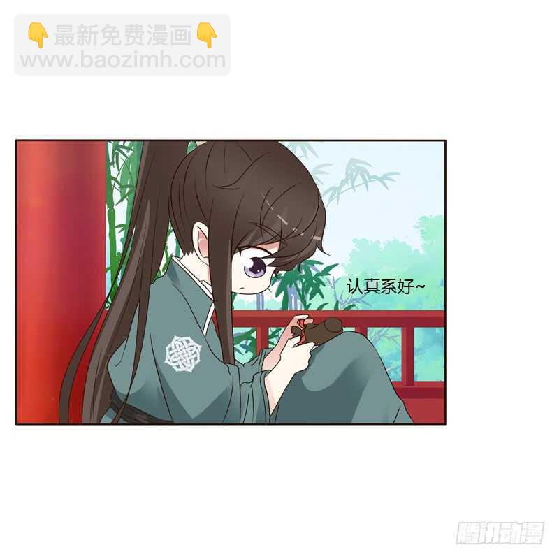 《通灵妃》漫画最新章节心意相通免费下拉式在线观看章节第【34】张图片