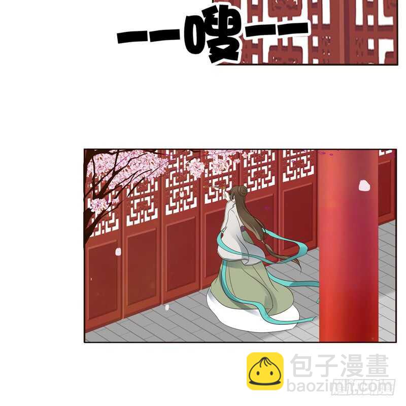 《通灵妃》漫画最新章节心意相通免费下拉式在线观看章节第【43】张图片