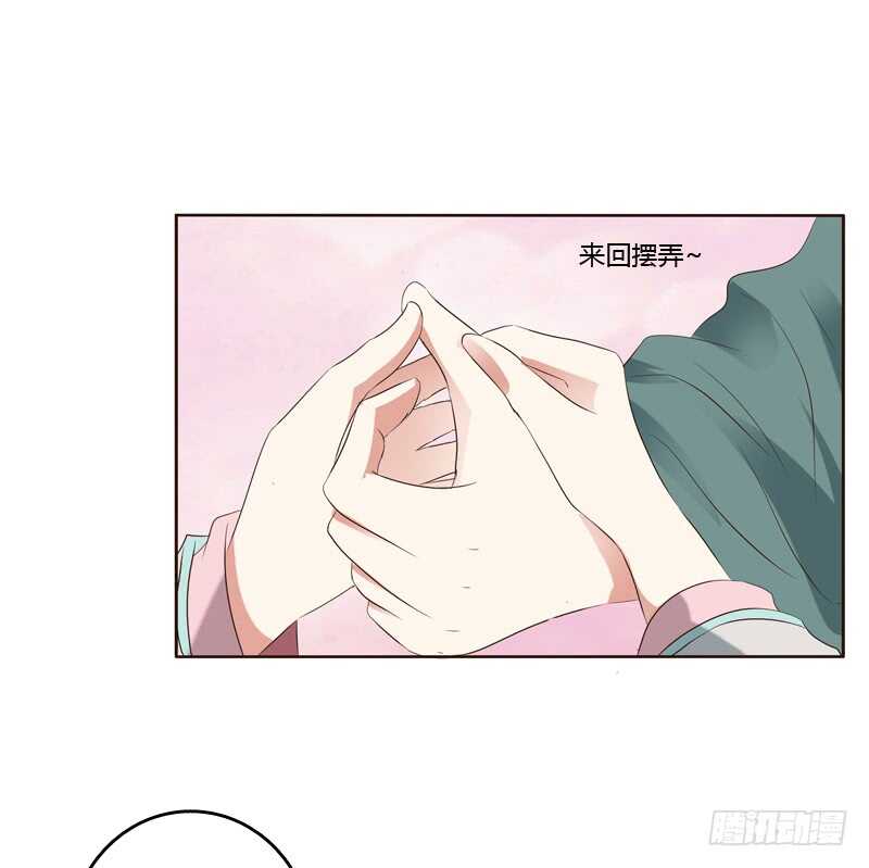 《通灵妃》漫画最新章节撒娇配练习免费下拉式在线观看章节第【26】张图片