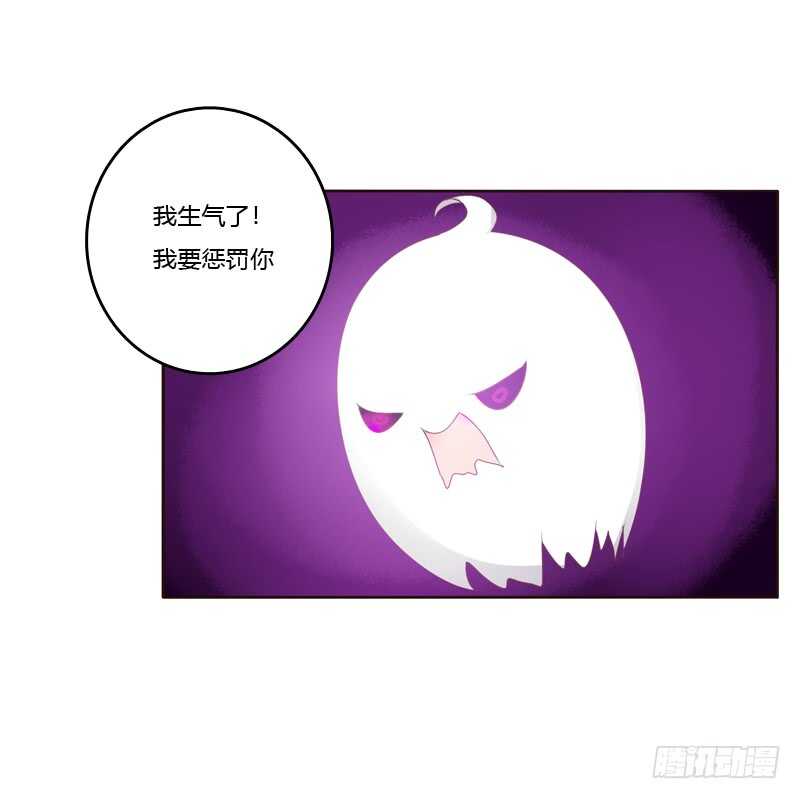 《通灵妃》漫画最新章节不许碰她！免费下拉式在线观看章节第【16】张图片