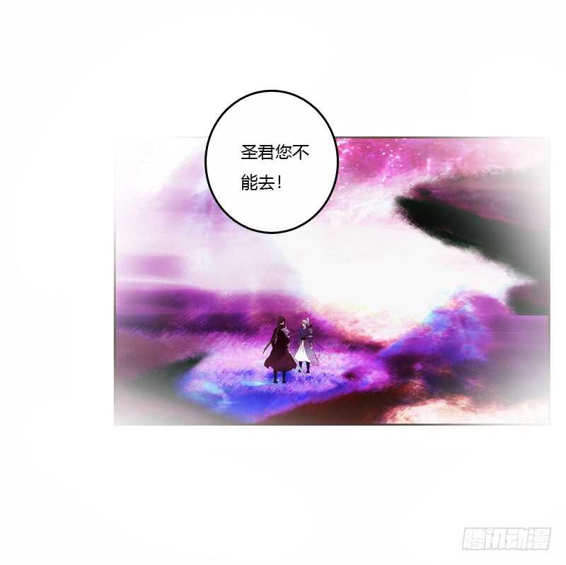 《通灵妃》漫画最新章节母，母的吧免费下拉式在线观看章节第【40】张图片