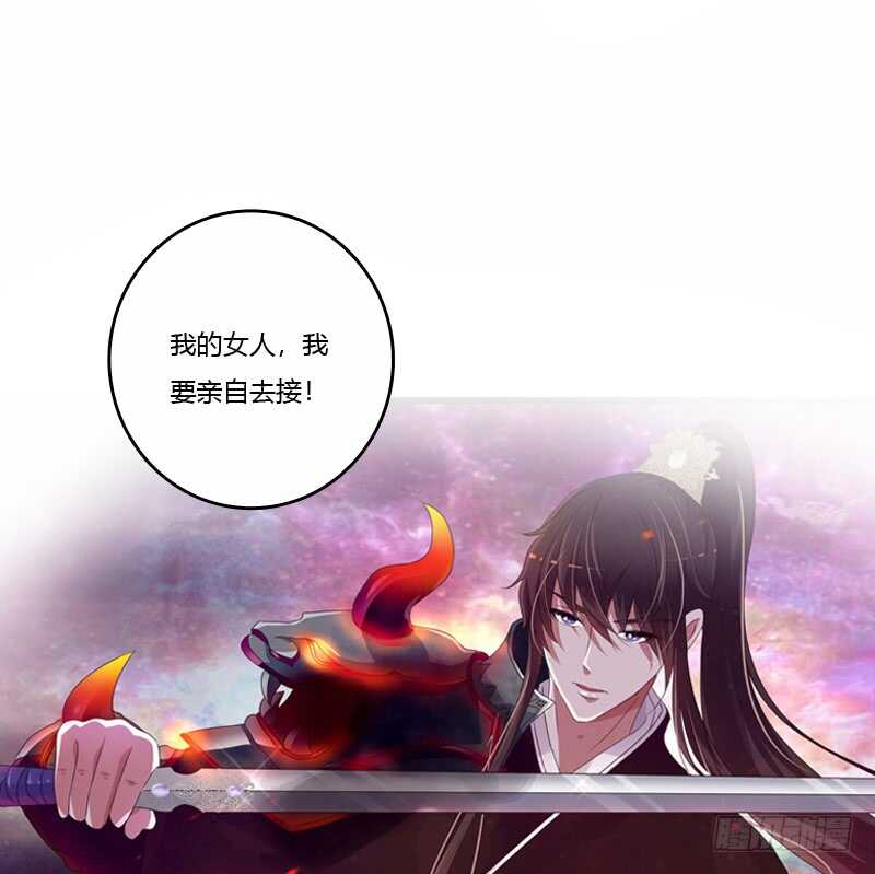 《通灵妃》漫画最新章节母，母的吧免费下拉式在线观看章节第【44】张图片