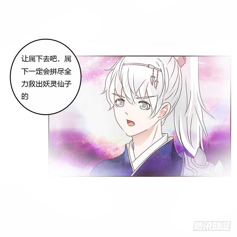 《通灵妃》漫画最新章节我真美免费下拉式在线观看章节第【10】张图片