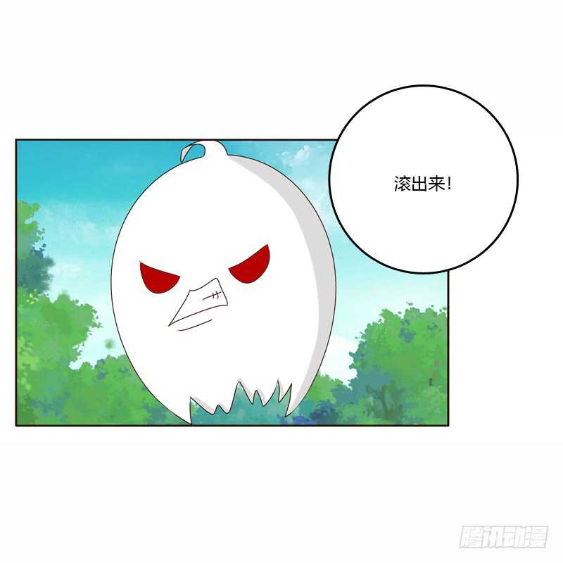 《通灵妃》漫画最新章节云兮的危机免费下拉式在线观看章节第【12】张图片