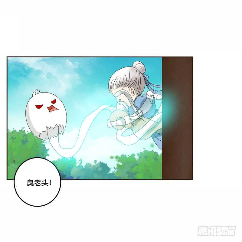 《通灵妃》漫画最新章节云兮的危机免费下拉式在线观看章节第【14】张图片