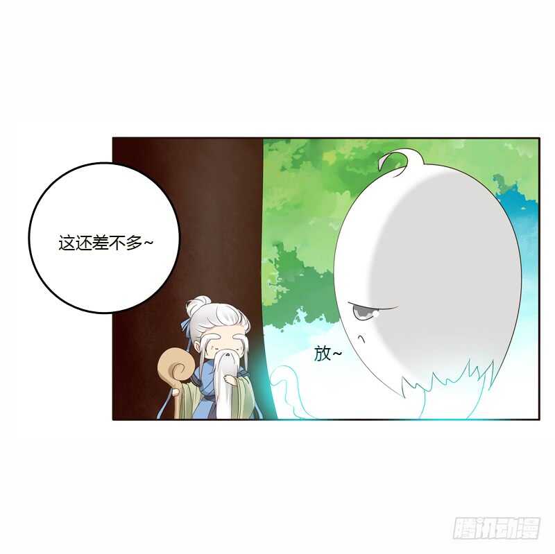 《通灵妃》漫画最新章节云兮的危机免费下拉式在线观看章节第【17】张图片