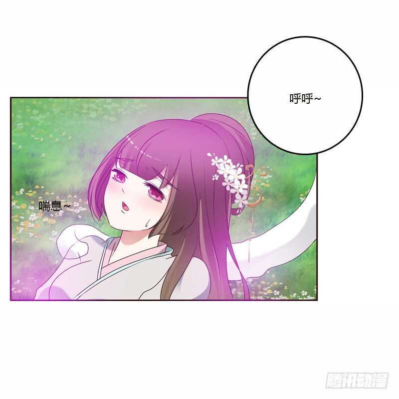 《通灵妃》漫画最新章节云兮的危机免费下拉式在线观看章节第【32】张图片