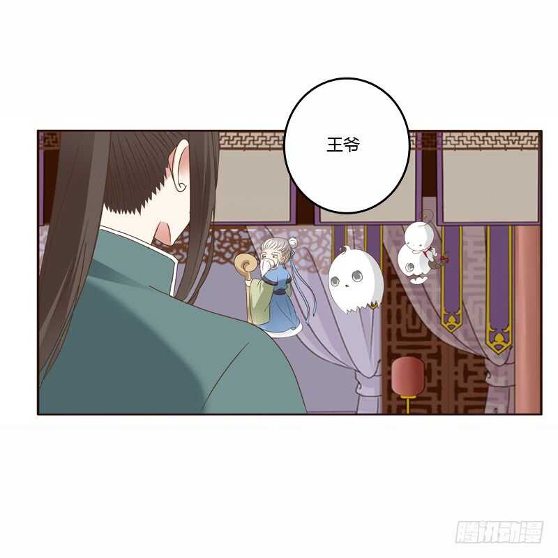 《通灵妃》漫画最新章节云兮的危机免费下拉式在线观看章节第【41】张图片